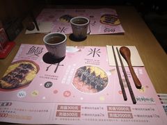 菜单-鳗鳗の爱(凯德mall·天津湾店)