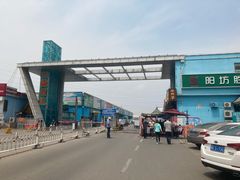 -三旗百汇商品城