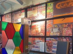 -香港華心糖水鋪(南西总店)