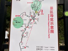 -浙北大峡谷