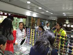-华彬眼镜专业渐进配镜(潘家园店)