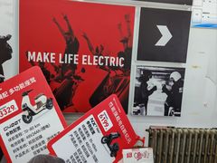 -小牛电动体验·租电动车(德胜门店)