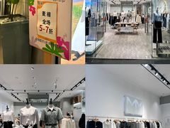 -长沙友阿奥特莱斯