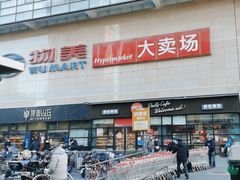 -85度C(北京玉蜓桥二店)