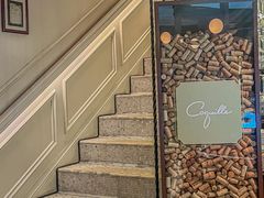 -壳里西餐厅Coquille Seafood Bistro(蒙自路店)