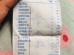 -顺峰(农展馆店)