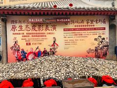 -摔碗酒(永兴坊店)