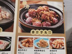 -岭南海晏楼(东晓南店)