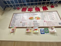 菜单-只味你特色小食堂