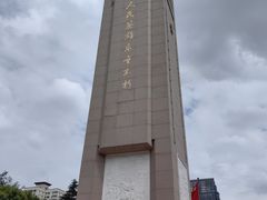 -抗战胜利纪念堂博物馆