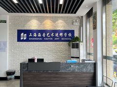 -海音琴行雅马哈钢琴·海伦·施特劳斯(金沙店)