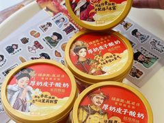 -味多美蛋糕(双安店)