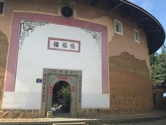 -福建土楼·永定景区-侨福楼