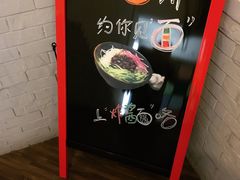 -我去·春饼文化主题餐厅(国定路总店)