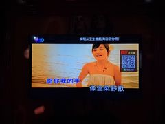 -UK派对KTV(日月广场店)
