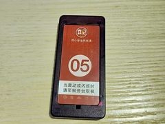-潼关村肉夹馍(文艺路店)