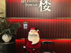 -锦楼·臻选新杭帮(杭州中心店)