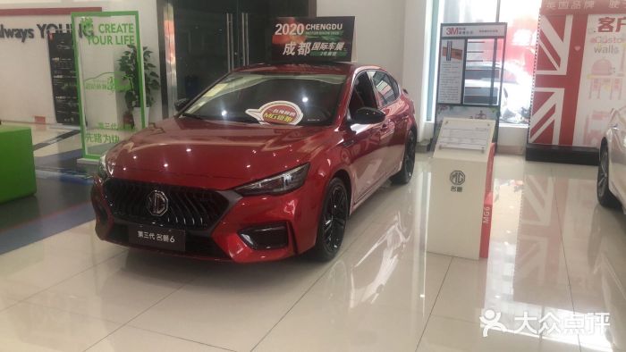 上汽MG体验中心(双流奥莱店)图片