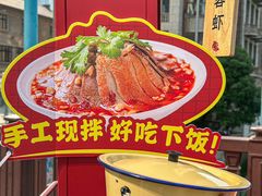 -廖记棒棒鸡(江汉路店)