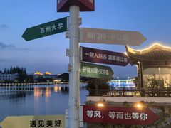 -千禧万福汉亭舫·船舫苏宴