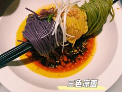 -绿茶餐厅(成都太古里店)