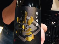 -玄白·炭烤活鳗(上海首店)