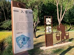 -北坞公园