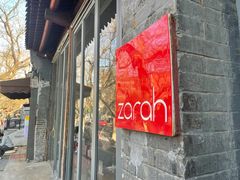 -zarah(鼓楼店)