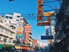 -唐人街(耀华力路)