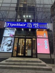 -Tipo Hair salon（明星）店