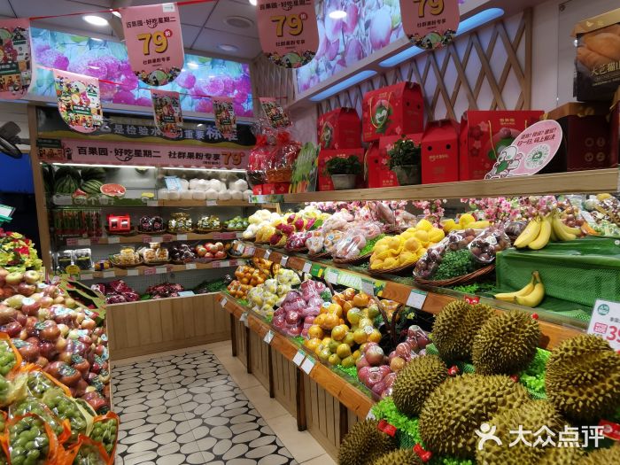 百果园(华山路店)图片