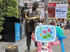 -黄兴南路步行商业街