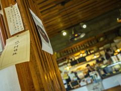 -仙峰天然面包(迎宾路店)