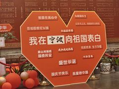 -宁波状元楼酒店(和义路店)