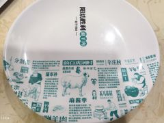 -阳坊胜利涮羊肉(阳坊老店)