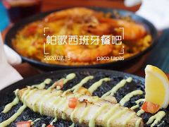 -帕歌西班牙餐厅paco tapas