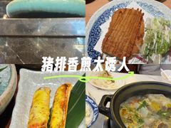 -一本料理(西溪天街店)
