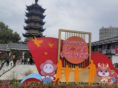 -红梅公园