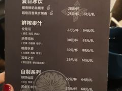 菜单-华豫川酒家(大卫城店)