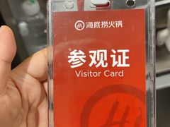 -海底捞火锅(龙岗星河COCO Park店)