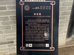 -孔府