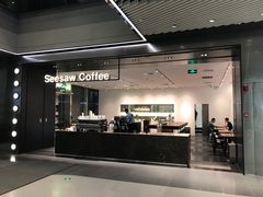 门面-Seesaw Coffee(上海尚悦湾店)