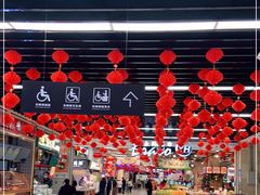 -永辉超市(鲁谷店)