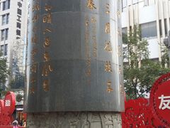 -南屏步行街