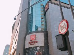 -王府井百货(总府店)