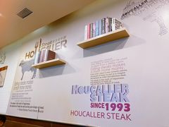 -豪客来牛排(中核世纪广场店)