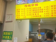 -真素诚·清真(新华路店)