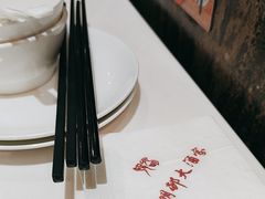 -光明邨大酒家(淮海路店)