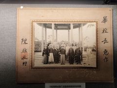 -四川大学博物馆