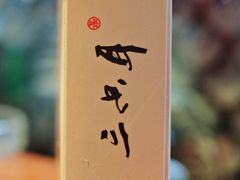 -三只耳火锅(宽窄巷子店)